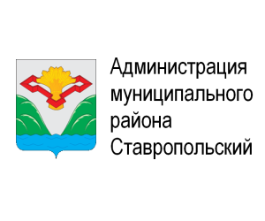 Администрация Ставропольского района. Герб Ставропольского района Самарской области. Ставропольский район логотип. Логотип Ставропольского района Самарской области.